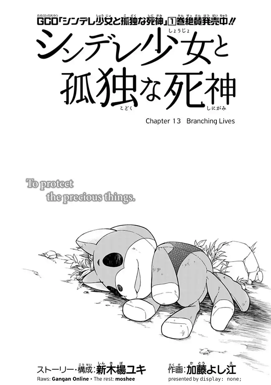 Shindere Shoujo to Kodoku na Shinigami Chapter 13 3